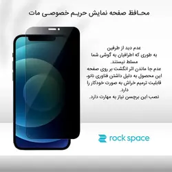 گلس وان پلاس Ace2 Pro مدل نانو هیدروژل پرایوسی برند راک اسپیس