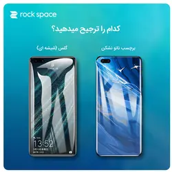 گلس اوپو Reno8 Z 5G مدل نانو هیدروژل مات برند راک اسپیس