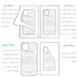 محافظ صفحه نمایش حریم شخصی راک اسپیس مناسب برای گوشی سامسونگ Galaxy S22 Ultra 5G