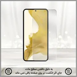 محافظ صفحه نمایش حریم شخصی راک اسپیس مناسب برای گوشی سامسونگ Galaxy S22 Ultra 5G