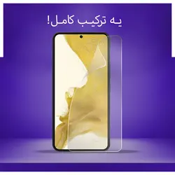 محافظ صفحه نمایش حریم شخصی راک اسپیس مناسب برای گوشی سامسونگ Galaxy S22 Ultra 5G