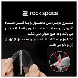 محافظ صفحه نمایش مات راک اسپیس مناسب برای گوشی وان پلاس مدل 9 Pro