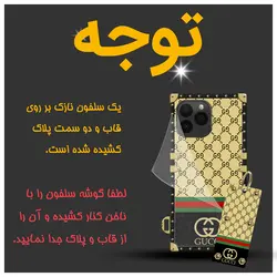 کاور مدل صندوقی طرح گوچی مناسب برای گوشی موبایل اپل  iPhone 13 Pro به همراه بند آویز