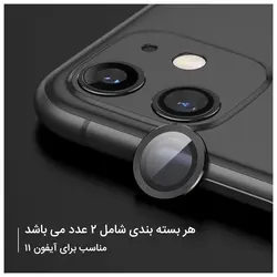 محافظ لنز دوربین یوسمز  مدل US-BH790 مناسب برای گوشی موبایل اپل iPhone 13 Pro