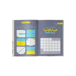 تقویم پلنر رنگی سال 1402 طرح 9