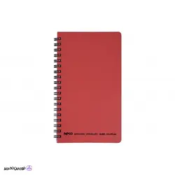 دفتر لغت معنی پاپکو (80 برگ)