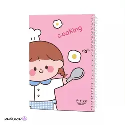 دفتر  60 برگ pitico طرح دختر آشپز