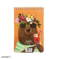 دفتر یادداشت با پرفراژ  s.a.m	 کد 07
