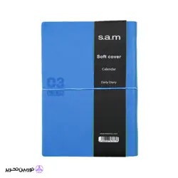 سالنامه نیم وزیری 11.5*16.5 فانتری S.A.M 1403