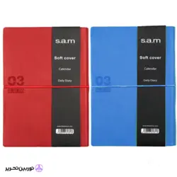 سالنامه نیم وزیری 11.5*16.5 فانتری S.A.M 1403