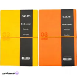 سالنامه نیم وزیری 11.5*16.5 فانتری S.A.M 1403