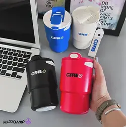 تراول ماگ 469میل 2قفله کافی