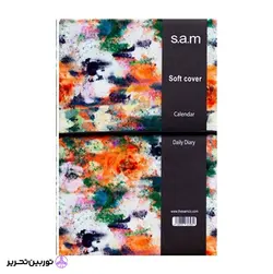 سالنامه نیم وزیری 11.5*16.5 طرحدار S.A.M 1403