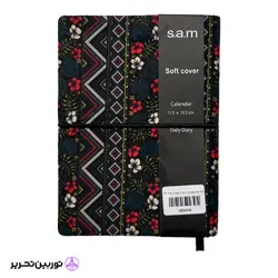 سالنامه نیم وزیری 11.5*16.5 طرحدار S.A.M 1403