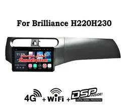 مانیتور اندروید برلیانس H230 H220 - شمال سیستم