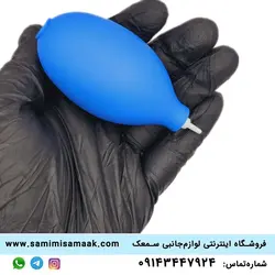 پوار دمنده و مکنده سمعک
