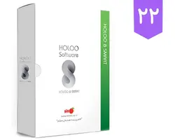 نرم افزار هلو شرکتی متوسط کد ۲۲