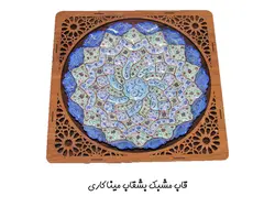 قاب مشبکی 20 سانتی ظروف میناکاری