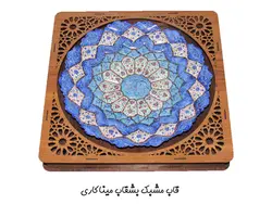 قاب مشبکی 16 سانتی ظروف میناکاری