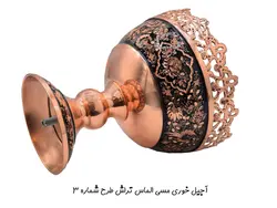 آجیل خوری الماس تراش 30 سانتی