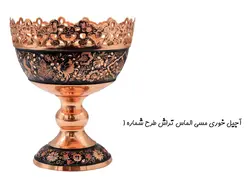 آجیل خوری الماس تراش 13 سانتی