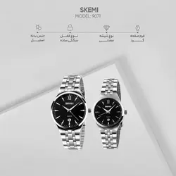 ست ساعت مچی عقربه ای زنانه و مردانه اسکمی مدل 9071 - فروشگاه دالانپر