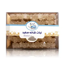 نبات شاخه سفید 450 گرمی - صنایع غذایی ابر و باد