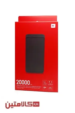 پاوربانک 20000 شیائومی اصل مدل Redmi PB200LZM(اورجینال گلوبال) - فروشگاه لوازم جانبی کالا متین