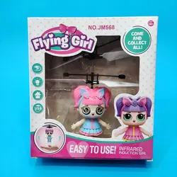 عروسک پروازی