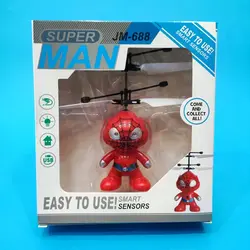 عروسک پروازی