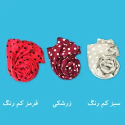 دامن خال خالی