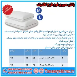 بالش مموری فوم طرح کلاسیک دکتر آرمانی