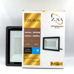 پروژکتور 400 وات SMD زرین سیمای البرز (Z.SA) مدل زمرد