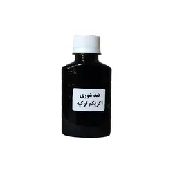 کود ضد شوری گل و گیاهان آپارتمانی 100 سی سی - کیمیاکشت