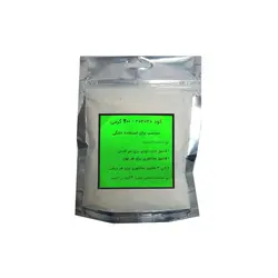 کود تقویتی گیاهان خانگی 200 گرمی - کیمیاکشت