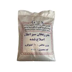 بذر سبزی ریحان سبز اصلاح شده 20 گرمی و یک کیلویی - کیمیاکشت