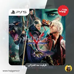 اکانت قانونی بازی Devil may cry 5 Special edition | برای ps5 - حاجی گیم مرکز فروش نقد و اقساط انواع میز و صندلی