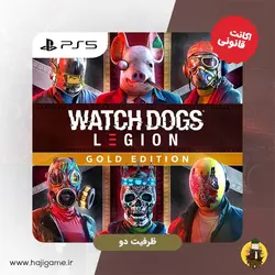 اکانت قانونی بازی Watch dogs legion gold edition برای PS5 | ظرفیت دو | حاجی گیم مرکز فروش نقد و اقساط انواع میز و صندلی