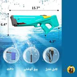 تفنگ آب پاش طرح کوسه - حاجی گیم مرکز فروش نقد و اقساط انواع میز و صندلی
