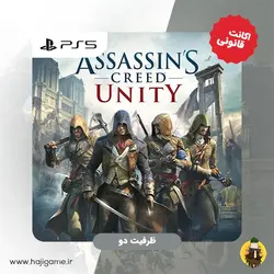 اکانت قانونی بازی Assassins creed unity برای PS5 | ظرفیت دو - حاجی گیم مرکز فروش نقد و اقساط انواع میز و صندلی