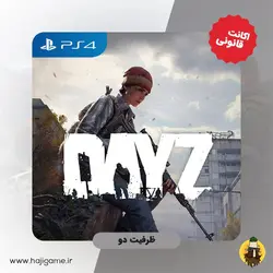 اکانت قانونی بازی dayZ برای PS4 | ظرفیت دو - حاجی گیم مرکز فروش نقد و اقساط انواع میز و صندلی