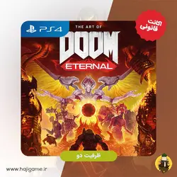 اکانت قانونی بازی doom eternal برای PS4 | ظرفیت دو | خرید ارزان | حاجی گیم مرکز فروش نقد و اقساط انواع میز و صندلی