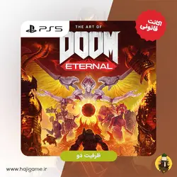 اکانت قانونی بازی Doom Eternal برای PS5 | ظرفیت دو | خرید ارزان | حاجی گیم مرکز فروش نقد و اقساط انواع میز و صندلی