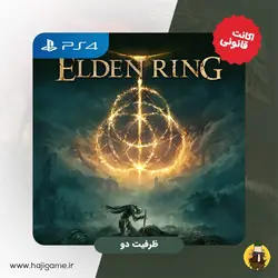 اکانت قانونی بازی Elden ring مخصوص ps4 | ظرفیت دو | خرید ارزان | حاجی گیم مرکز فروش نقد و اقساط انواع میز و صندلی