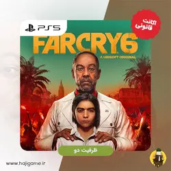 اکانت قانونی بازی Far Cry 6 برای PS5 | ظرفیت دو | انواع اکانت ظرفیت 2 برای پلی استیشن 5