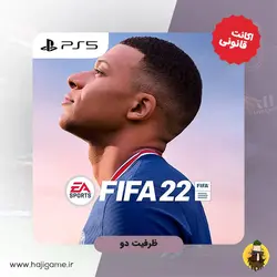 اکانت قانونی بازی FIFA 22 Standard Edition برای ps5 | ظرفیت دو | حاجی گیم مرکز فروش نقد و اقساط انواع میز و صندلی