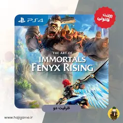 اکانت قانونی بازی Immortals Fenyx Rising برای PS4 | ظرفیت دو | انواع اکانت ظرفیت 2