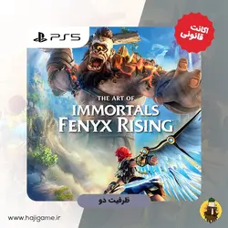 اکانت قانونی بازی Immortals Fenyx Rising برای PS5 | ظرفیت دو | انواع اکانت ظرفیت 2