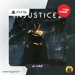 اکانت قانونی بازی Injustice 2 برای PS5 | ظرفیت دو | خرید با کف ترین قیمت | حاجی گیم مرکز فروش نقد و اقساط انواع میز و صندلی