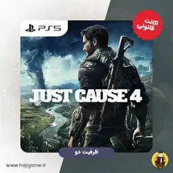 اکانت قانونی بازی Justcause 4 برای PS5 | ظرفیت دو | خرید با قیمت کف بازار | حاجی گیم مرکز فروش نقد و اقساط انواع میز و صندلی